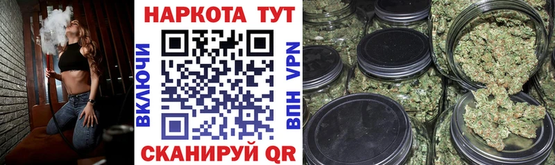 Купить закладку Марихуана АМФ A-PVP МЕФ COCAIN Шацк