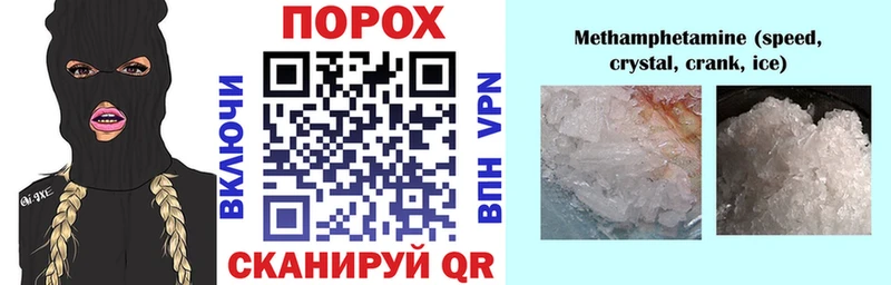 Купить закладки  Шацк  АМФЕТАМИН 98% 
