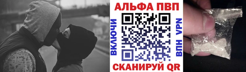 Купить где  Шацк  Альфа ПВП крисы CK 