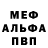 Alpha PVP Соль Sura Heyderli