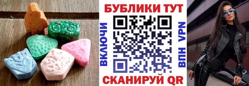 Купить закладки  Шацк  Ecstasy louis Vuitton 