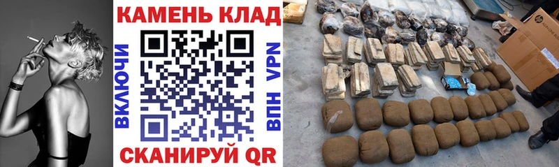 ГАШ гашик Купить Шацк