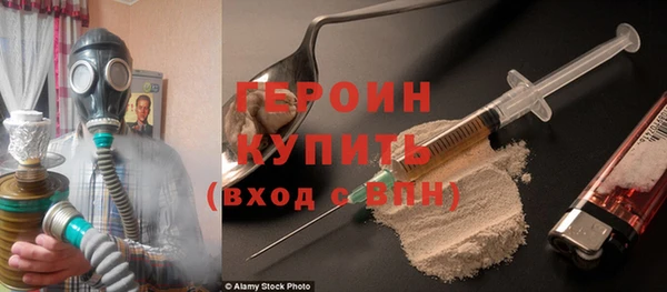 скорость mdpv Белокуриха