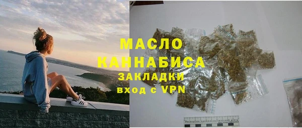 мет Богородск