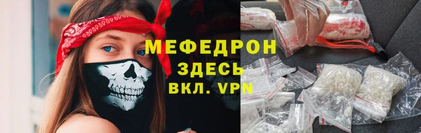 а пвп мука Беломорск