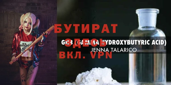 spice Богданович