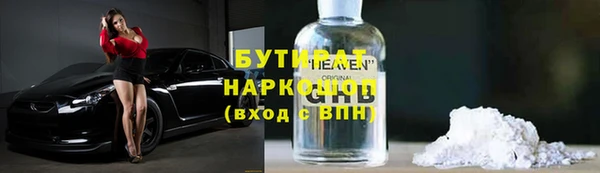 скорость mdpv Белокуриха