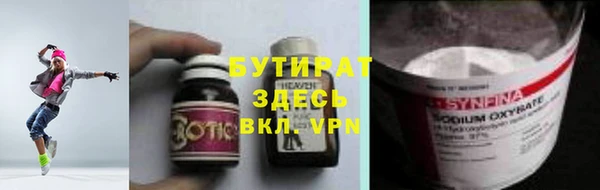 скорость mdpv Белокуриха
