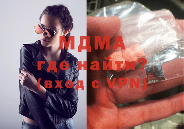 спайс Богородицк