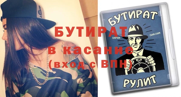 спайс Богородицк
