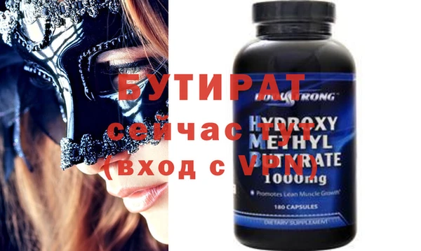 амф Белоозёрский