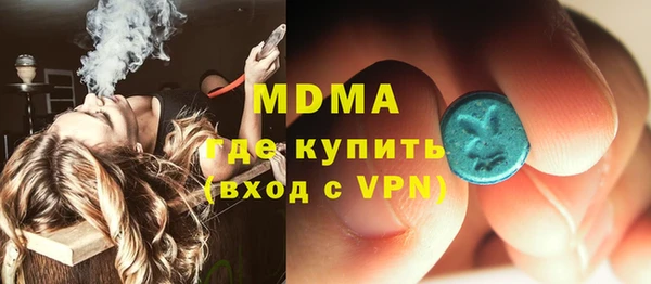 скорость mdpv Белокуриха