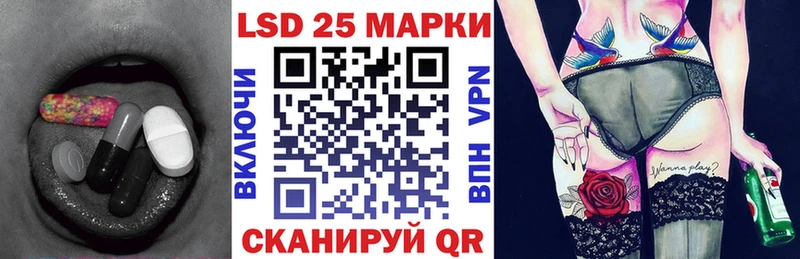 Купить где Шацк Лсд 25 экстази ecstasy