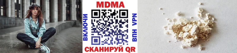 Купить закладки  Шацк  MDMA crystal 