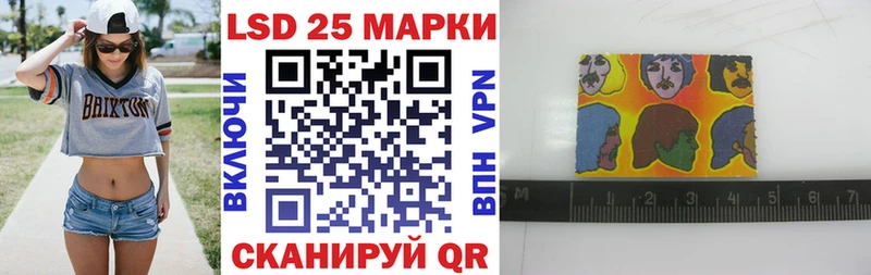 Купить закладки  Шацк  Марки 25I-NBOMe 1500мкг 