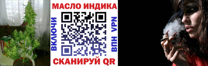 ТГК вейп Шацк