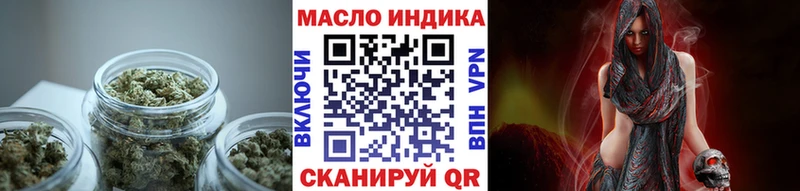 Купить закладки  Шацк  ТГК концентрат 