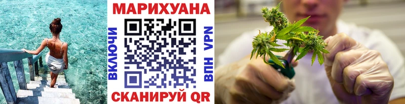 Бошки марихуана Ganja  Купить где  Шацк 